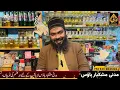 Ramba Best Sweet Attar Oil Fragrance | For Men’s& Women’s | 12 Hours Long Lasting