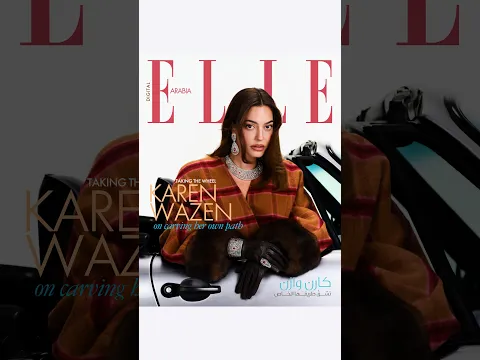 Karen Wazen for Elle Arabia | APM Monaco