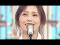 うたコン 山本彩「365日の紙飛行機」熱唱！感動の歌声が最高にエモい！