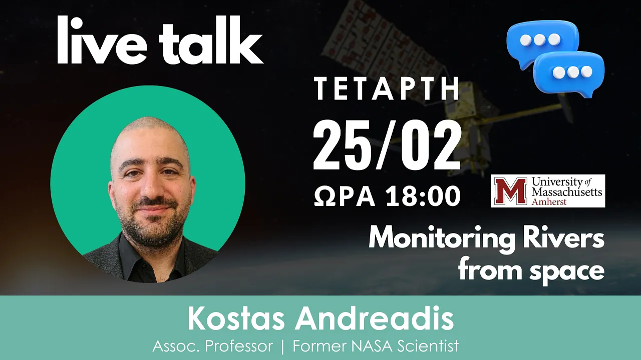13th Live Talk | Kostas Andreadis | Monitoring Rivers from Space