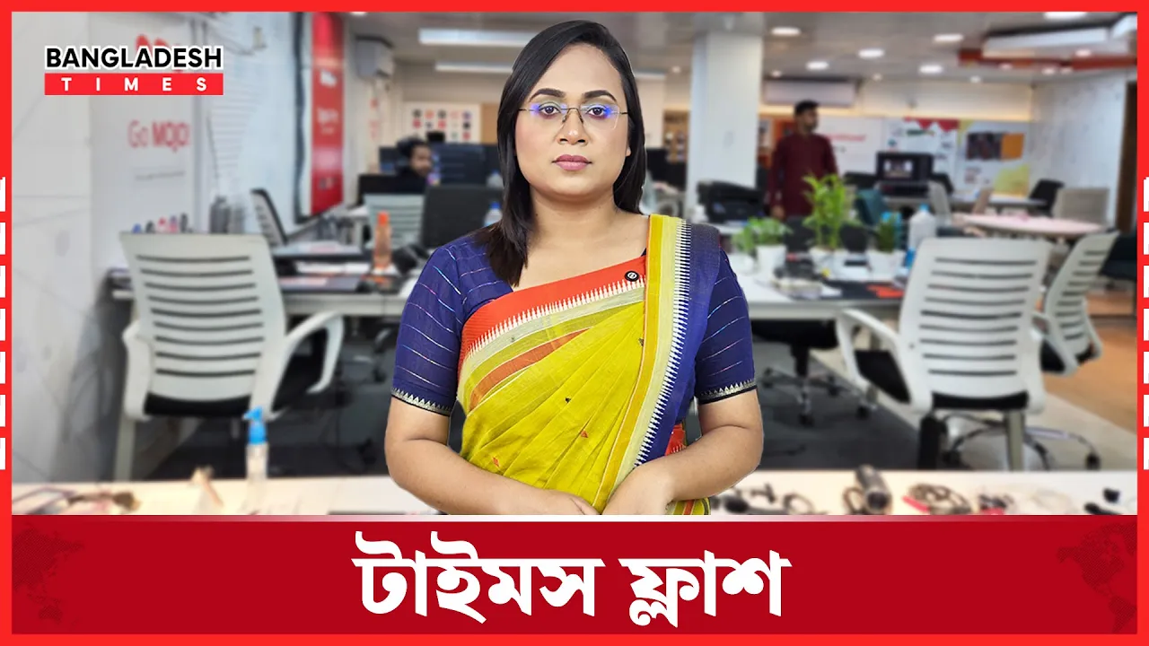 উত্তরায় বিমান বি-ধ্বস্তে নি’হ”ত ১৯, রাষ্ট্রীয় শোক | টাইমস ফ্ল্যাশ