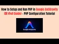 How to Setup and Run PHP in Google AntiGravity IDE 2026 Full Guide - PHP Configuration Tutorial