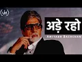 Download Lagu Ade Raho ft. Amitabh Bachchan | अड़े रहो | A Must Watch Inspirational Poem With Subtitles