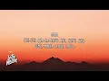 Natti Natasha, María Becerra - Lokita (Lyrics/Letra)