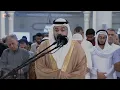 Download Lagu Surah An-Nisa | Beautiful Voice Emotional Heart Touching by Sheikh Ahmed Nasr