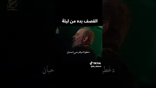 دغطيها السوالف عمي يا صحبان ملا باسم الكربلائي يقصف الصحابة العصابة 