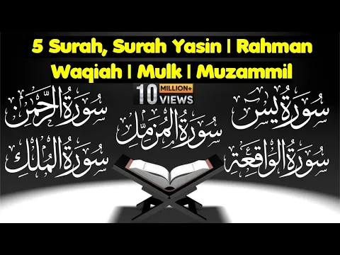 Download MP3 Surah Yasin, Yaseen | Surah Rahman | Surah Waqiah | Surah Mulk | Surah Muzammil | 5 Surah Recitation