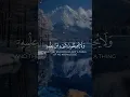 Download Lagu AYAT AL KURSI ایات الکرسی  255 #surhmulk #حالات_واتس #اكسبلور #quran #surah #surahkahaf #راحة_نفسية