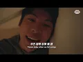 [상견니] 내가 있어야 할 곳은 네 옆이야 : John K(존 케이) - 6 months [가사/해석/번역/lyrics]