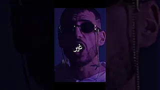 نخليك ازيرو مورال 