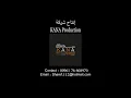 جديد 2018   أيمن أمين ' انتي و بس '  ( Ayman amin - ( Official music video