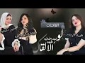 Download Lagu نغمات رنين للموبايل احلى رنات الهاتف 2025 🎧 اجمل نغمة رنين هاتف 2024 🔊 - اجمل موسيقى حزينه: