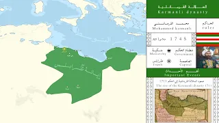 خريطة متحركة لتاريخ ليبيا 2023م 500ق م كل عام  خريطة متحركة لتاريخ ليبيا 2023م 500ق م كل عام