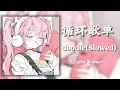 Download Lagu Zachz Winner - doodle  (SLOWED .75x)   [1 HOUR]  -  节奏感の小曲 - 纯音乐【环绕1小时】