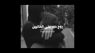 انا وحبيب العين رضا البحراوى وروقانه  جامدة لحبيبتك   انا بتاع الحظ عالرايق   دندنها