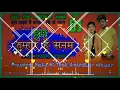 Download Lagu Dj Remix हम तुम्हारे हैं सनम Kheshari_Lal Antra Singh Priyanka Dj Praveen Babu Hi Tech AmbedkarNagar