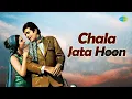 Lagu Chala Jata Hoon | Rajesh Khanna | Kishore Kumar | R.D. Burman | Mere Jeevan Saathi | Old Is Gold