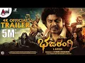 Download Lagu Bhajarangi 2 | Kannada Official 4K Trailer | Dr.Shivarajkumar | A.Harsha | Arjun Janya|Jayanna Films