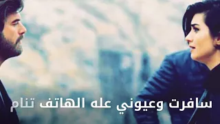 مــســـمعت صــوتك ياحبيبي من ايــــام 