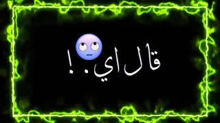 حالات واتس شاشه سوداء بنات بكرفهم هم يدوبو فيهم    دندنها