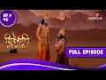Download Lagu Shiv Shakti | शिव शक्ति | Episode 46 | 09 August 23