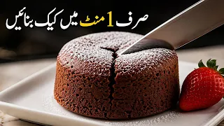 99% Can't Watch Without Craving This 🤤 || ASMR Chocolate Lava Cake