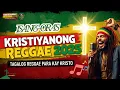 Lagu Kristiyanong Reggae 2025 | Bagong Tagalog Reggae Para kay Kristo #reggae #christianmusic #2025