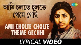 Download Ami Cholte Cholte Theme Gechhi | Abaak Rater Tara | Lata Mangeshkar | Lyrical MP3