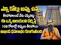 Download Lagu కోట్లరూపాయల అప్పు ఉన్నా ఇలా చేస్తే తీరిపోతుంది|Appulu Teeralante Em Cheyali..|Jayasreenivasan Guruji