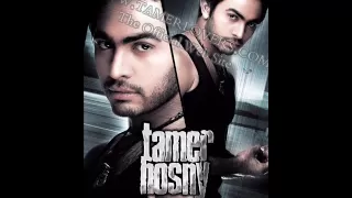 تامر حسني أنا خنتك امبارح 