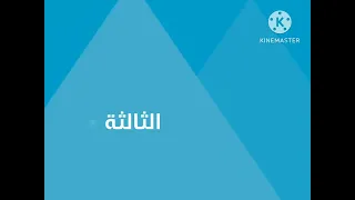 فاصل قصير قناة المصرية الثالثة قديم 2010 نادرا جدا 