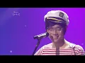 검정치마 - love shine / KBS 20110805 방송 [하루 한곡]