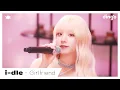 Download Lagu i-dle (아이들) – Girlfriend | dingo Live | 딩고뮤직 | DingoMusic