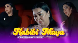 Cheba Dalila Habibi Ntaya شابة دليلة حبيبي نتايا Official Music Video  Cheba Dalila Habibi Ntaya شابة دليلة حبيبي نتايا Official Music Video
