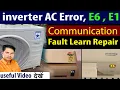 inverter AC error show E1 E6 check found communication faults out door PCB faulty how identify Learn