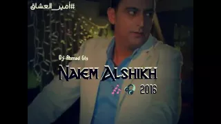 يابنية ويالورادة   نعيم الشيخ دندنها