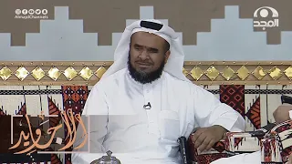 تقليد مضحك عفوي باللهجة الحساوية لمشهد شايب مع ابنه   جاسم المال دندنها
