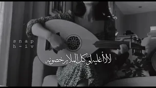 لا تضايقونه    الصوت والعزف يخليك تعيد الفيد اكثر من مرا    دندنها