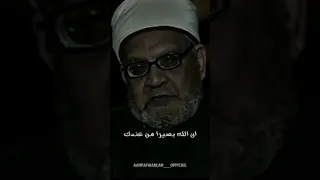 ضاع اسلامنا  ضاع اسلامنا
