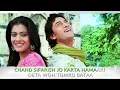 Lyrical | Chand Sifarish Song with Lyrics | Fanaa | Aamir Khan | Kajol | Jatin-Lalit | Prasoon Joshi