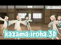 Download Lagu Iroha runs around in 3D [Hololive ENG Sub - Kazama Iroha]