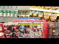 BERBURU PROMO BELANJA MURAH UNTUK ISIAN BINGKISAN PARSEL RAMADHAN \u0026 LEBARAN ‼️| GROCERY SHOPPING 