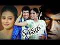 Download Lagu Raam Kannada Movie 2009 Review And Facts l Puneet Rajkumar l Priyamani l New Appu Movie