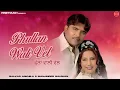 Download Lagu Phullan Wali Vel (HQ Audio) : Balkar Ankhila \u0026 Manjinder Gulshan | Punjabi Songs 2025 | Punjabi Song