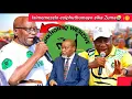 Download Lagu USETHULE INKULUMO ISIMEMEZELO ESISHAQISAYO UMNU JACOB ZUMA NGOKUSUSA 