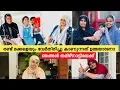 Download Lagu രണ്ട് മക്കളെയും വേർതിരിച്ചു കാണുന്നത് ഉമ്മയാണോ ഞങ്ങൾ തമിഴ്നാട്ടിലേക്ക് |COUPLE|LOVE