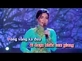 Lagu Karaoke Hẩm Hiu Một Mình - Ns Kim Cương