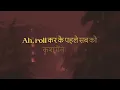 DIVINE - 3:59 AM (Lyrics)