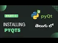 How to Install PyQt5 in Telugu PyQt5 Tutorials in Telugu