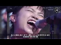 そばかす -  Judy and Mary / 交さ編集 (STAGE MIX) / 歌詞字幕 / 60FPS / 1996